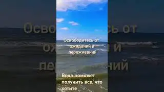 Исполнить любое желание