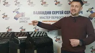 Мы работаем с Музыкальными колледжами, Домами Культуры. #мастерскаябаяниста