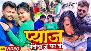 #Video