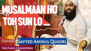 Sayyed Aminul Quadri Sb Ki Taqreer | Fakir Taqiya | Visakhatpatnam #newtakrir #newbayan #muharram