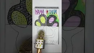 Рисунок 3 часть. Таба лапка 
