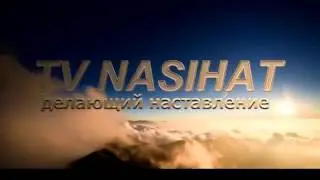 Описание Ада со слов ангела Джабраиля
