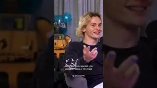 ДАНЯ МИЛОХИН ЖАЛЕЕТ, ЧТО ПОТЕРЯЛ СВЯЗЬ С РОССИЕЙ 