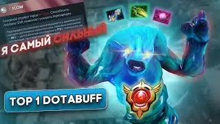 🌊AVICE ВЫНЕС НА СИЛОВОМ МОРФЕ💪 |TOP1MORPH DOTABUFF | ПАТЧ 7.36b