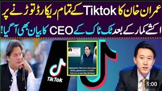 Imran Khan K Tiktok Account Ne World Record Tor Diye | Imran Khan Became A Tik Tok Super Star