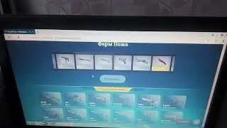 EASY DROP НАЁБЫВАЕТ НА СКИНЫ