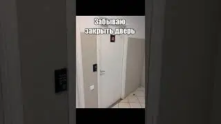 когда зашёл в туалет #short #fyp