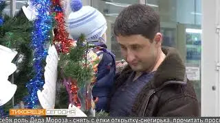 Дайджест 14.12.18