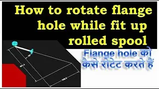 How to Rotate flange hole of rolling spool | Rolling spool में flange होल को कैसे रोटेट किया जाता है