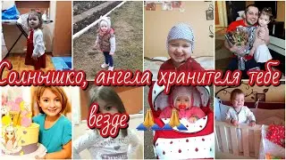 🙏Всем детям здоровья и это гордость родителей 💝
