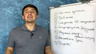 7 СПОСОБОВ СОЗДАНИЯ НОВЫХ ИДЕЙ