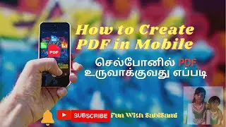 How to create pdf file in mobile  Tamil , PDF தொடர்பான வேலையா? இதப் பாருங்க!