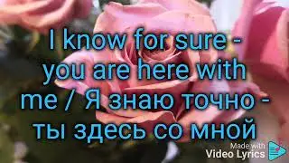 ti zdes - lyrics video - live cover - ты здесь - текст и живой кавер