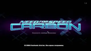 Установка и запуск Need for Speed-Carbon в Linux.