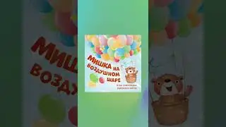5 игр для развития эмоционального интеллекта