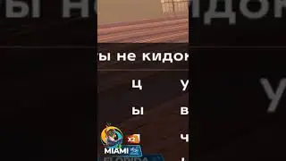 ИГРОК ХОТЕЛ ОБМАНУТЬ АДМИНА, НО... GTA SAMP! (ONLINE RP) 