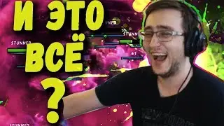 ВРАЖЕСКИЙ КЕРИ ЛИВНУЛ, ЧТОБЫ ДУДОСИТЬ!
