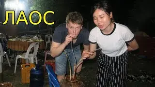 Laos Nightlife. Invited to a House Party!