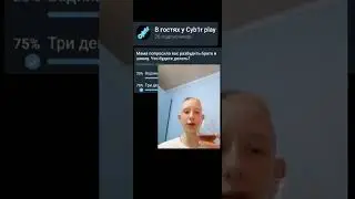 мама попросила вас разбудить брата в школу. что будете делать
