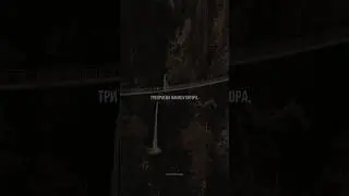 Три приема манипулятора… 