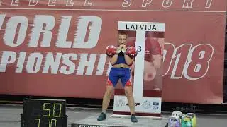 Aleksey Ryabkov. LC 72 (32 kg). WC 2018, Daugavpils