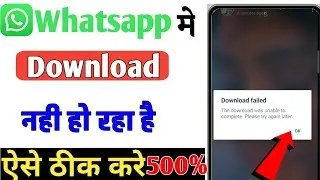 how to fix the download was unable to complete please try again later| how to fix unable to download