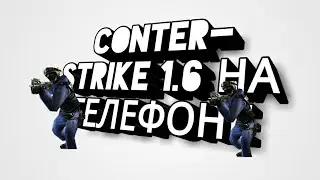 Counter-Strike 1.6 Mobail in SAMSUNG