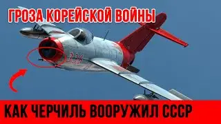 Почему МиГ-15 стал 