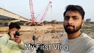 My First Vlog