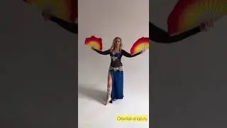 Веера для танца живота