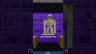 Лучшая ферма железа 