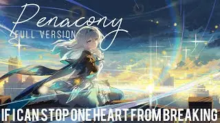 If I Can Stop One Heart From Breaking [LOFI - FULL VERSION] | Honkai: Star Rail 2.0 OST