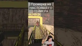 Wycc is being tested to be a true GAMER. 