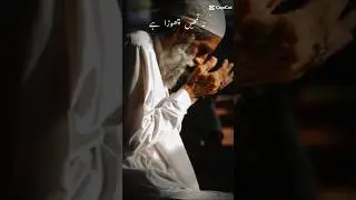 Important message for ramadan #shorts