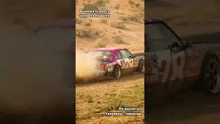 2JZ Monte Carlo in action! 