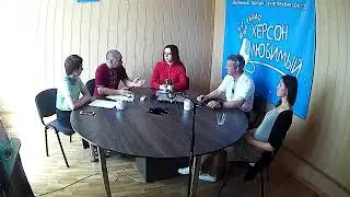 Херсонська область за сім'ю