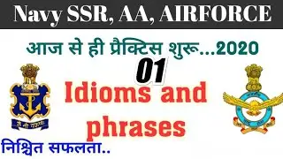 Idioms and phrases Chapter 01 for Airforce Navy