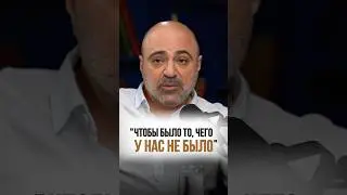 Зачем Степанян начал записывать операции