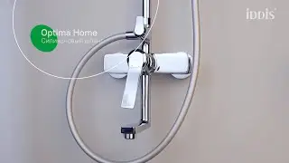 Силиконовые шланги Optima Home