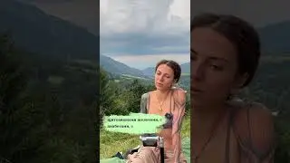 Голод и Тюбаж | Предназначение