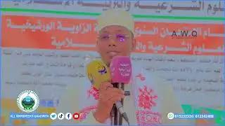 TARTANKA IMTIXAANKA ( XIRTA ZAAWIYATUL WARSHIIKHIYA ) EE MUQDISHO