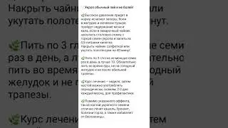 не просто укроп...