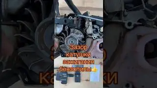 How to set the correct ignition coil gap for a chainsaw and brush cutter👍