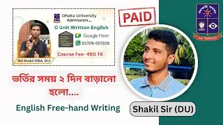 ২ দিনের জন্য কোর্স ফি মাত্র ৪৯০ টাকা | DU Written English | Freehand writing #du_admission