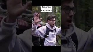Сергей А4 каратист🤯 лайк за Серёгу