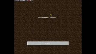 СКАЙ БЛОК ЧАСТЬ 1