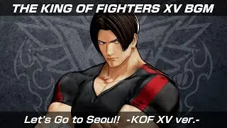 KOF XV｜BGM｜Let's Go to Seoul! -KOF XV ver.-