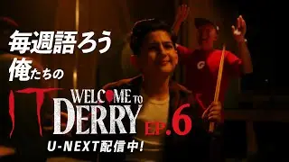 [Video Review Diary] Episode 6! My Rich Episode! The calm before the storm... the worst premoniti...