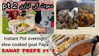 Snow mein Ghar say Bhar Paye|15 hours slow cooked Instant Pot Recipe|glowbysana