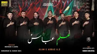 08. Muhiban e Zahra 2024| علمِ عباس ع| Ayyam e Muharram 2024| Alam e Abbas a.s|